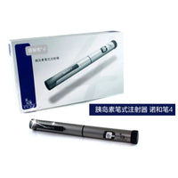 Novo Pen 4 Nordisk Pen Injection Home Novopen beauty health medical accessories health care