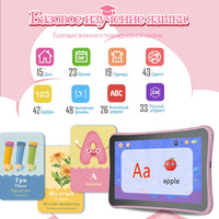 7 Inch Kids Tablet Russian Children Laptop Learning Education Computer For Toddler Preschool Studying Educational Montessori Toy