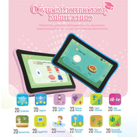 7 Inch Kids Tablet Russian Children Laptop Learning Education Computer For Toddler Preschool Studying Educational Montessori Toy