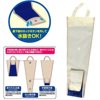 Car Foldable Umbrella Cover Sheath Storage Bag Carrier Cover Umbrella Stands Car Accessories