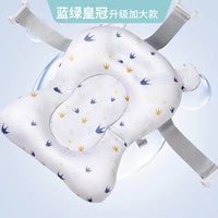 Enlarged Cartoon Baby Suspension Bath Net Baby Mat Children'