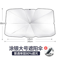 48460812517569Car Sunshade Umbrella Car Sun Shade Protector Parasol Summer Sun Interior Windshield Protection Accessories