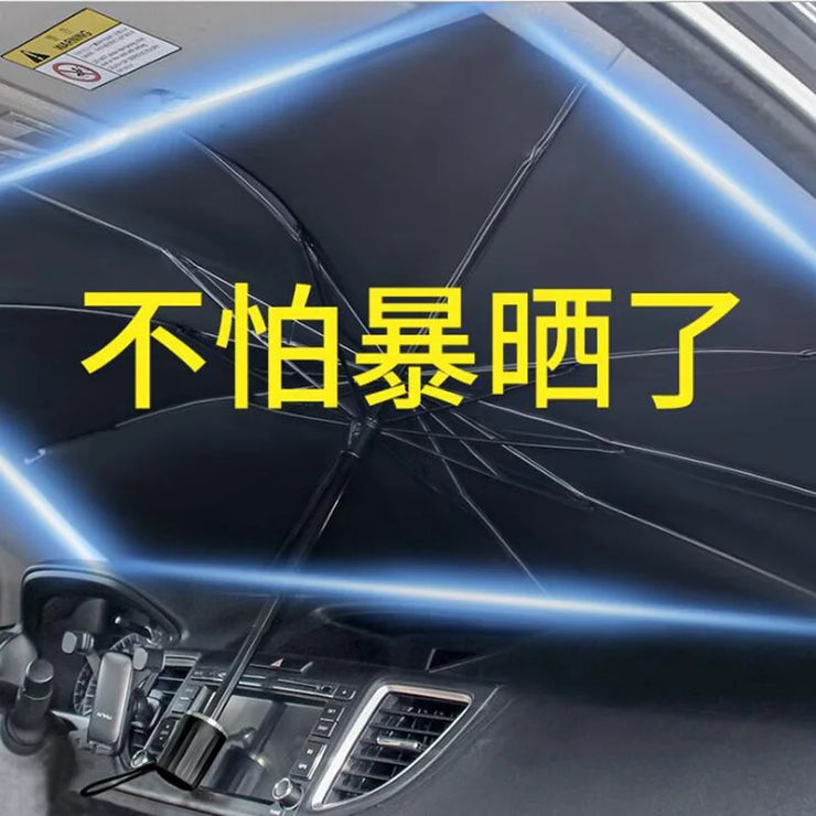 Car Sunshade Umbrella Car Sun Shade Protector Parasol Summer Sun Interior Windshield Protection Accessories