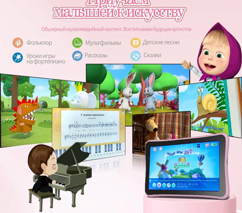 7 Inch Kids Tablet Russian Children Laptop Learning Education Computer For Toddler Preschool Studying Educational Montessori Toy